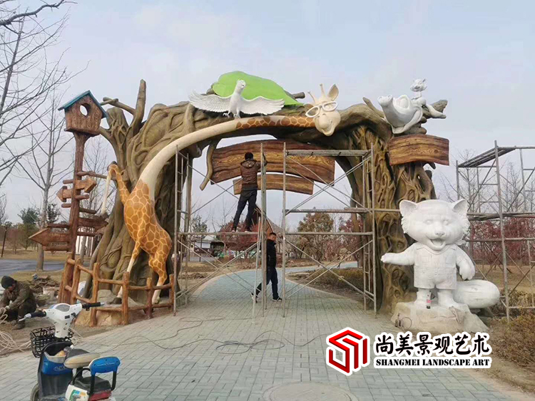 游乐园水泥雕塑景观